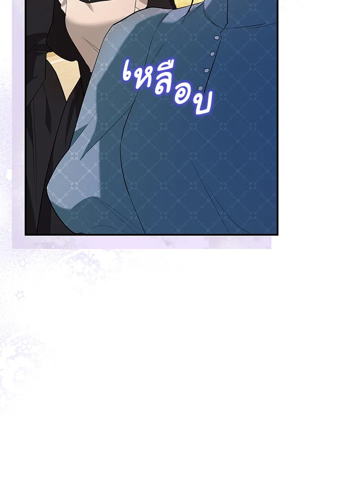 Please Support My Revenge 6 065